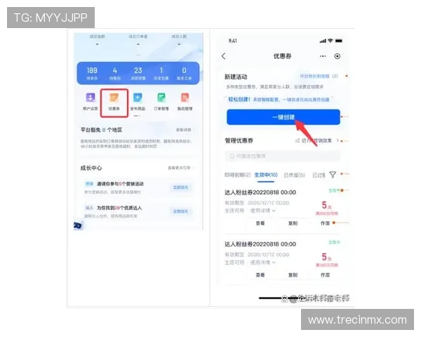 MG视讯如何快速注册成为会员并享受专属优惠活动指南