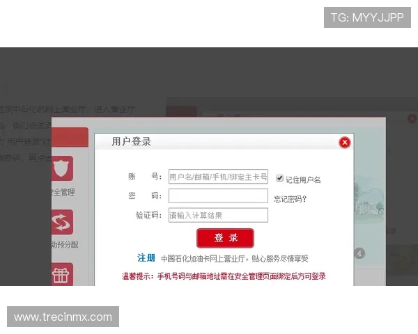 如何注册并登录bg视讯厅官网，详细步骤指导让你快速开启游戏之旅