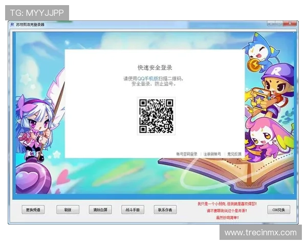 寻找开云真人官方入口的最佳方法，确保每次登录都能顺利进入游戏界面